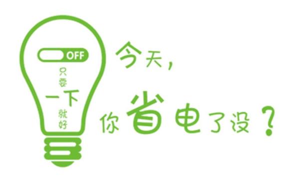 夏季新風(fēng)換氣機(jī)的節(jié)能效果突出，商用、家用開空調(diào)照樣省電！