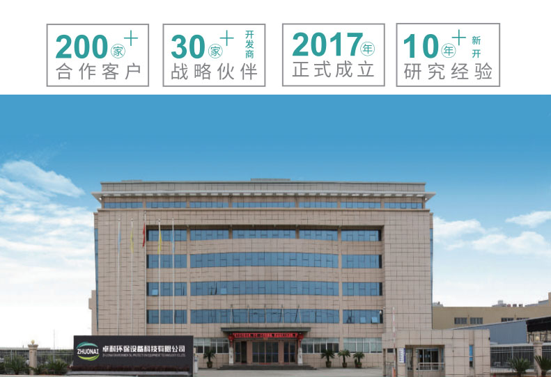 溫州卓耐環(huán)保設備讓新風流動至室內(nèi)每一個角落 溫州卓耐環(huán)保設備讓新風流動至室內(nèi)每一個角落