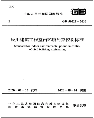 新風(fēng)換氣機(jī)為促進(jìn)我國綠色環(huán)保建筑裝飾裝修保駕護(hù)航！