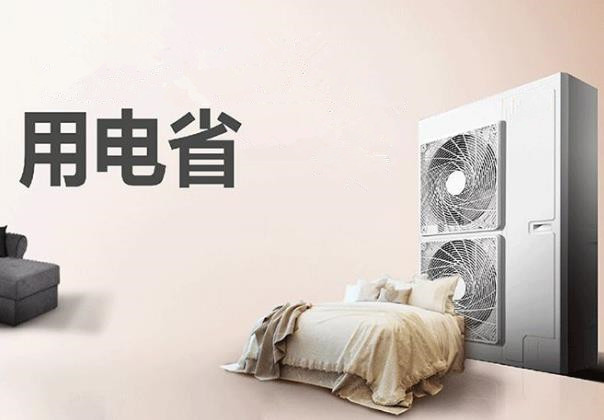 夏天新風(fēng)換氣機(jī)搭配中央空調(diào)，這種做法能省電嗎？
